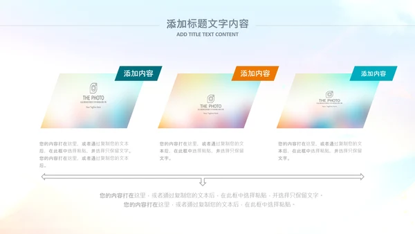 气排球比赛排球教学排球协会体育运功PPT模板