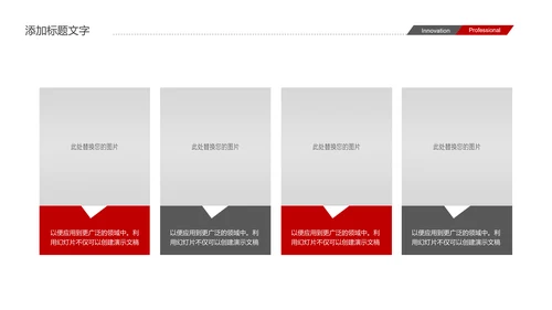 武术跆拳道比赛空手道PPT模板