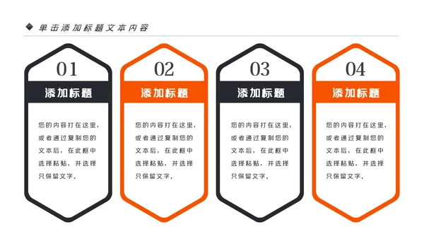 读书阅读公开课教育课件教师说课PPT模板
