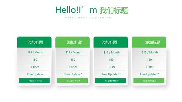 绿色时尚瑜伽运动动态PPT