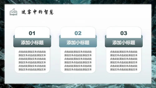 蓝灰色金沙河实景红军弘扬长征精神团课PPT模板