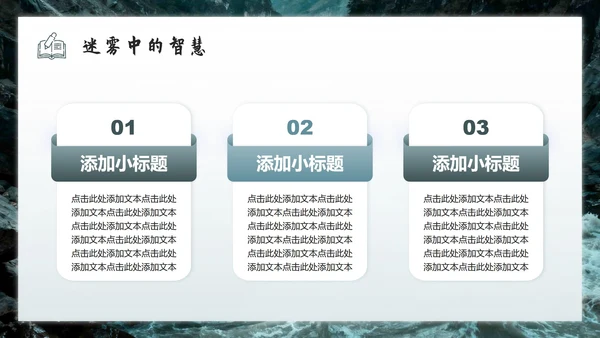 蓝灰色金沙河实景红军弘扬长征精神团课PPT模板