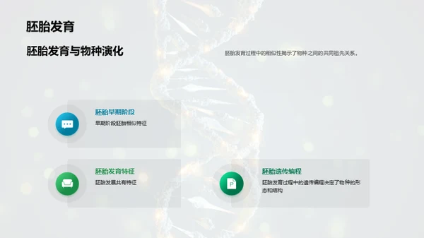 商务风教育培训教学课件PPT模板