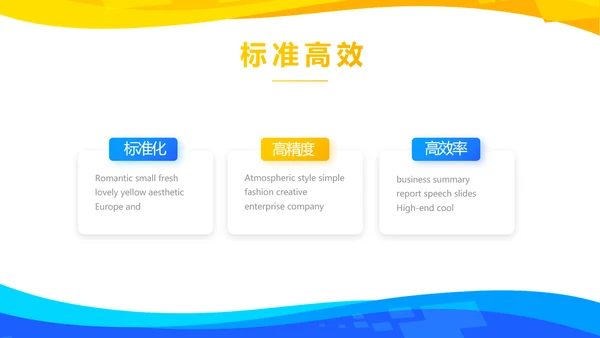 创意人力资源管理工作总结汇报商务动态PPT