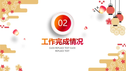 妇联三八妇女节年终工作总结汇报PPT模板