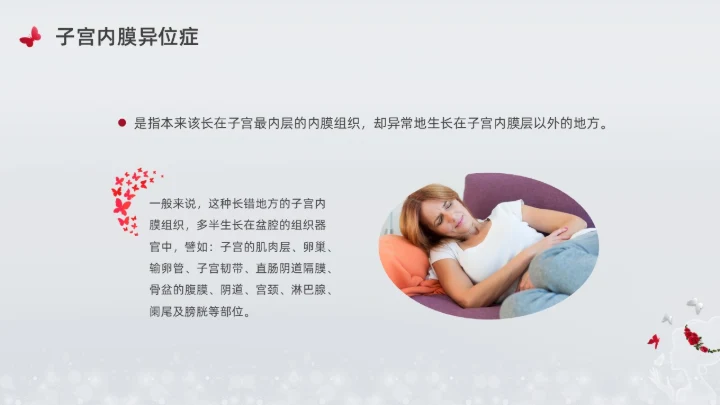 银灰色创意简约女性健康讲座培训PPT课件妇女节