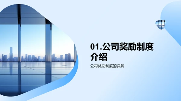 优秀之路