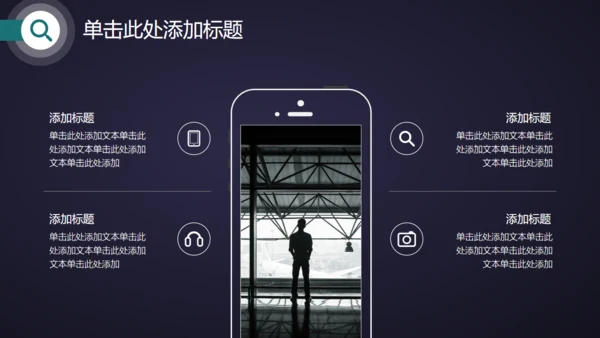 蓝色科技感高端工作总结通用PPT模板