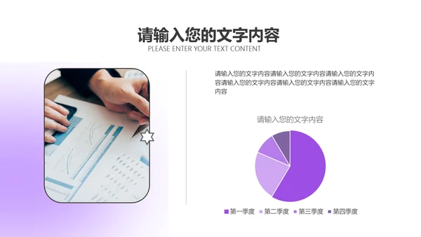 弥散渐变风通用工作总结项目汇报