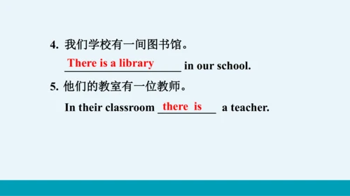 【轻松备课】外研版初中英语七年级上Module 3 Unit 1教学课件