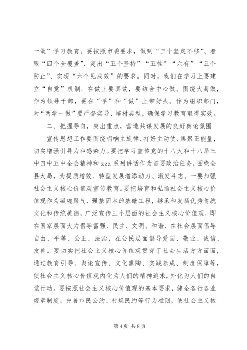 县委书记庆祝建党98周年表彰大会讲话稿.docx