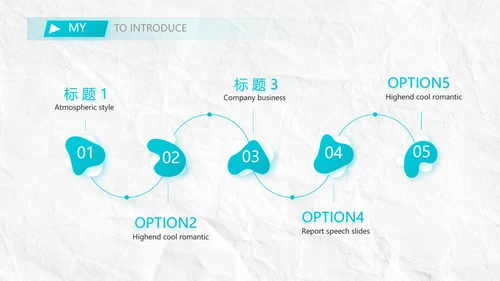个人简历面试自我介绍岗位竞聘PPT