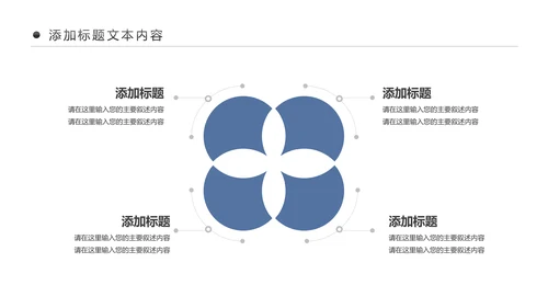 蓝色节约保护水资源水利水库水源PPT模板