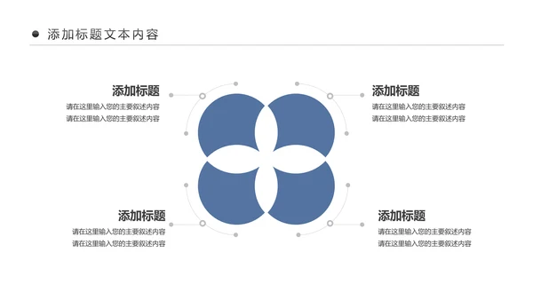 蓝色节约保护水资源水利水库水源PPT模板