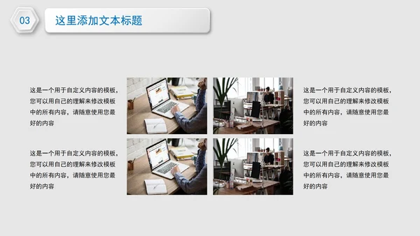 医药医疗总结PPT模板