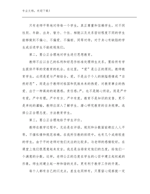 2023年音乐教师心得体会优选例文5篇汇编.docx