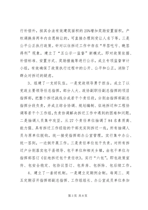 学习考察城市建设考察报告 (8).docx