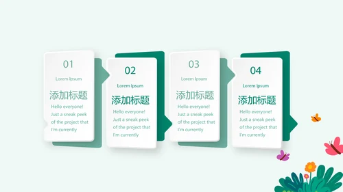 蓝色清新儿童牙科护理动态PPT