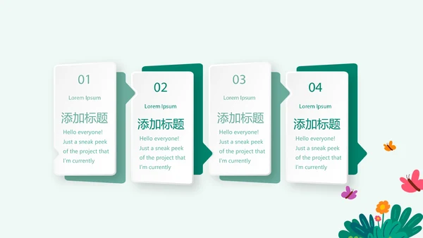 蓝色清新儿童牙科护理动态PPT