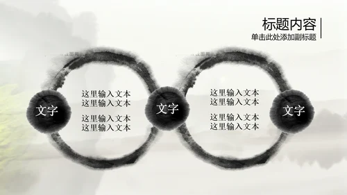 开头视频片头中国风茶文化ppt动态模板