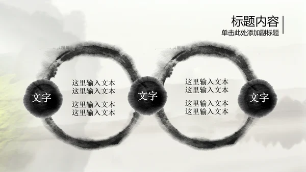 开头视频片头中国风茶文化ppt动态模板