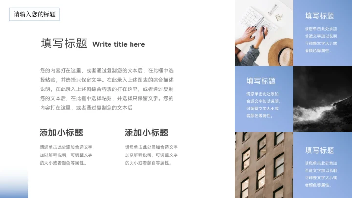 蓝色渐变稳重竞选竞聘述职报告PPT模板