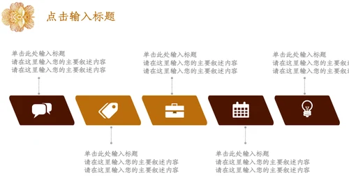 高端大气商业级产品发布会通用PPT模板
