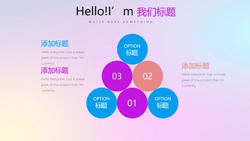 超级演说家精彩演讲讲座通用动态PPT