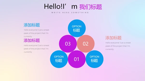 超级演说家精彩演讲讲座通用动态PPT