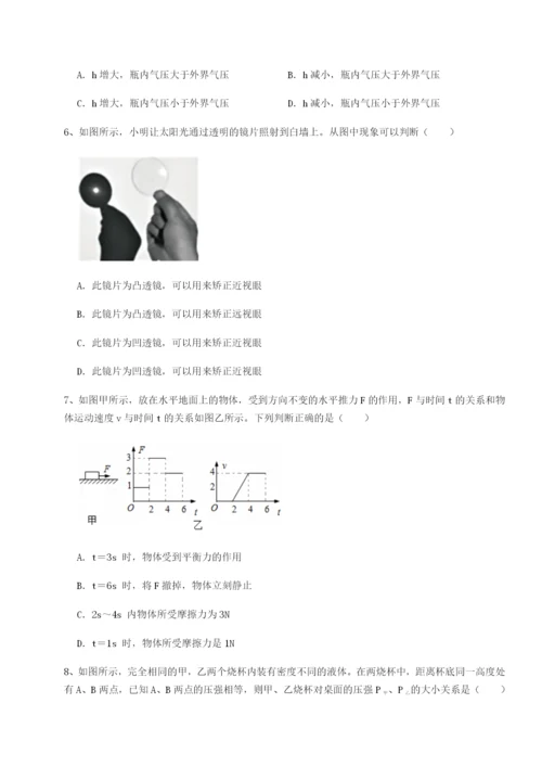 山西太原市育英中学物理八年级下册期末考试同步测试试卷（含答案详解）.docx