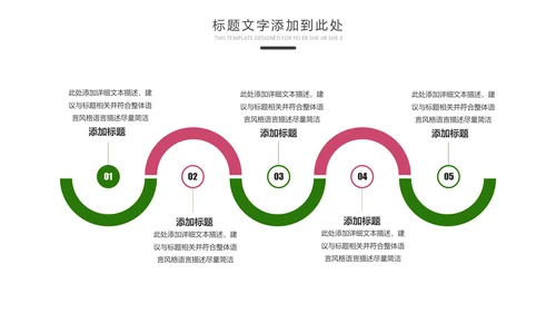 快乐阅读读书教育书香中国动态PPT模板