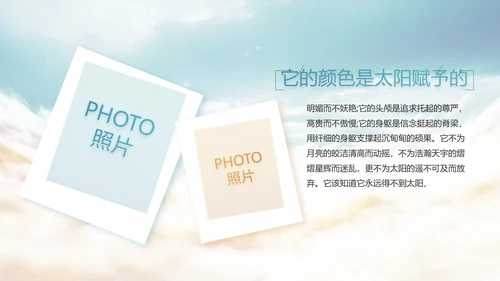 开场视频片头蓝色大气毕业典礼PPT动态模板
