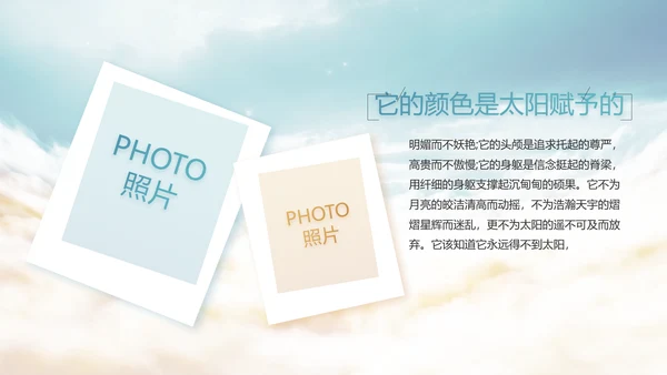 开场视频片头蓝色大气毕业典礼PPT动态模板