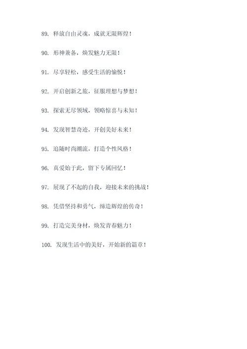 宣传联想的广告语