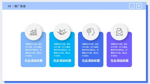 微立体插画风电商行业公司年终工作总结PPT年终总结