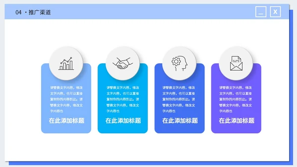 微立体插画风电商行业公司年终工作总结PPT年终总结