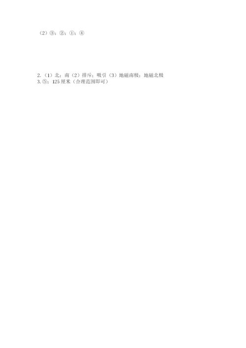 教科版二年级下册科学期末测试卷精品【实用】.docx