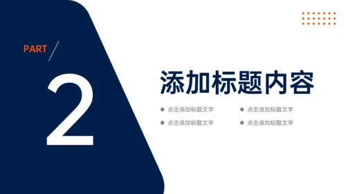 公司品牌管理方案通用PPT模板