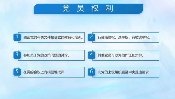 蓝色大海中国海军军事部队动态PPT