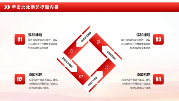 立警为公执法为民扫黑除恶公安警察PPT模板