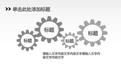 入驻千家万万户户中国联通ppt动态模板