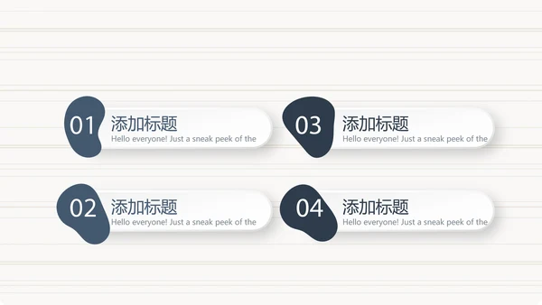 法律顾问年年终总结动态PPT
