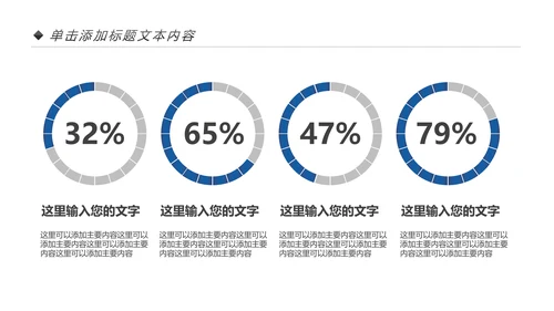 蓝色中国建设银行建行总结汇报PPT模板