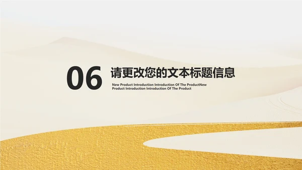 简约风钢笔高考加油PPT模板