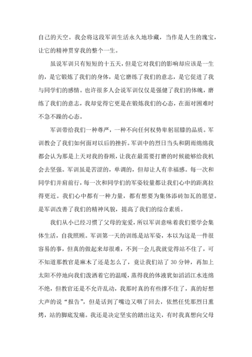 热大学生军训心得体会.docx