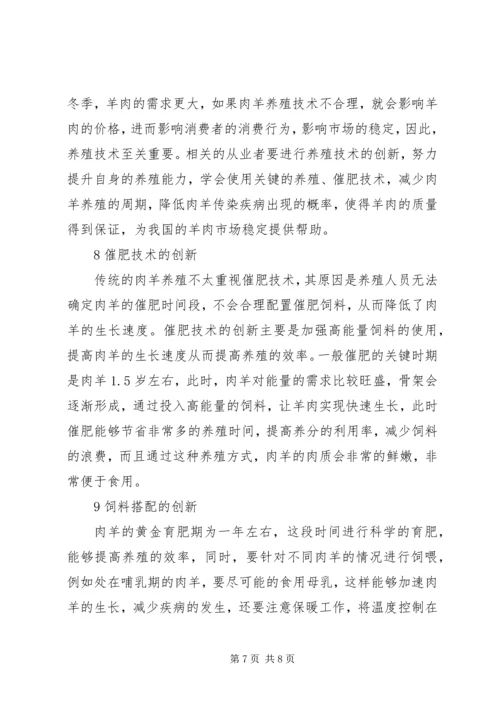 农业推广理论与实践问题及答案 (2).docx