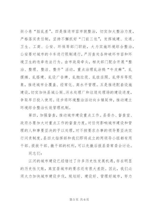 在党的建设调研座谈会上的致辞范文大全.docx