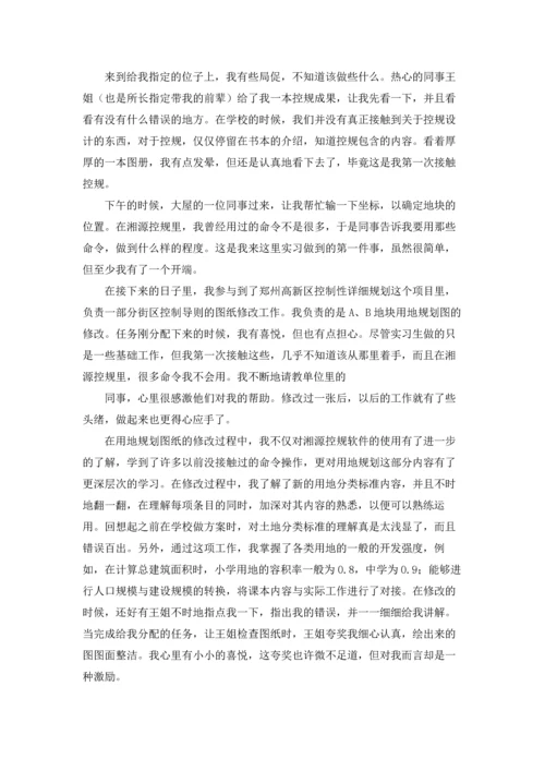 设计院实习报告锦集8篇.docx