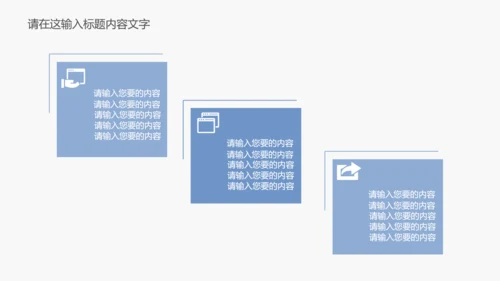 孕妇产检防畸形ppt动态模板