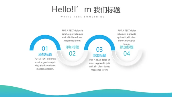蓝色简约口腔保健知识讲座动态PPT